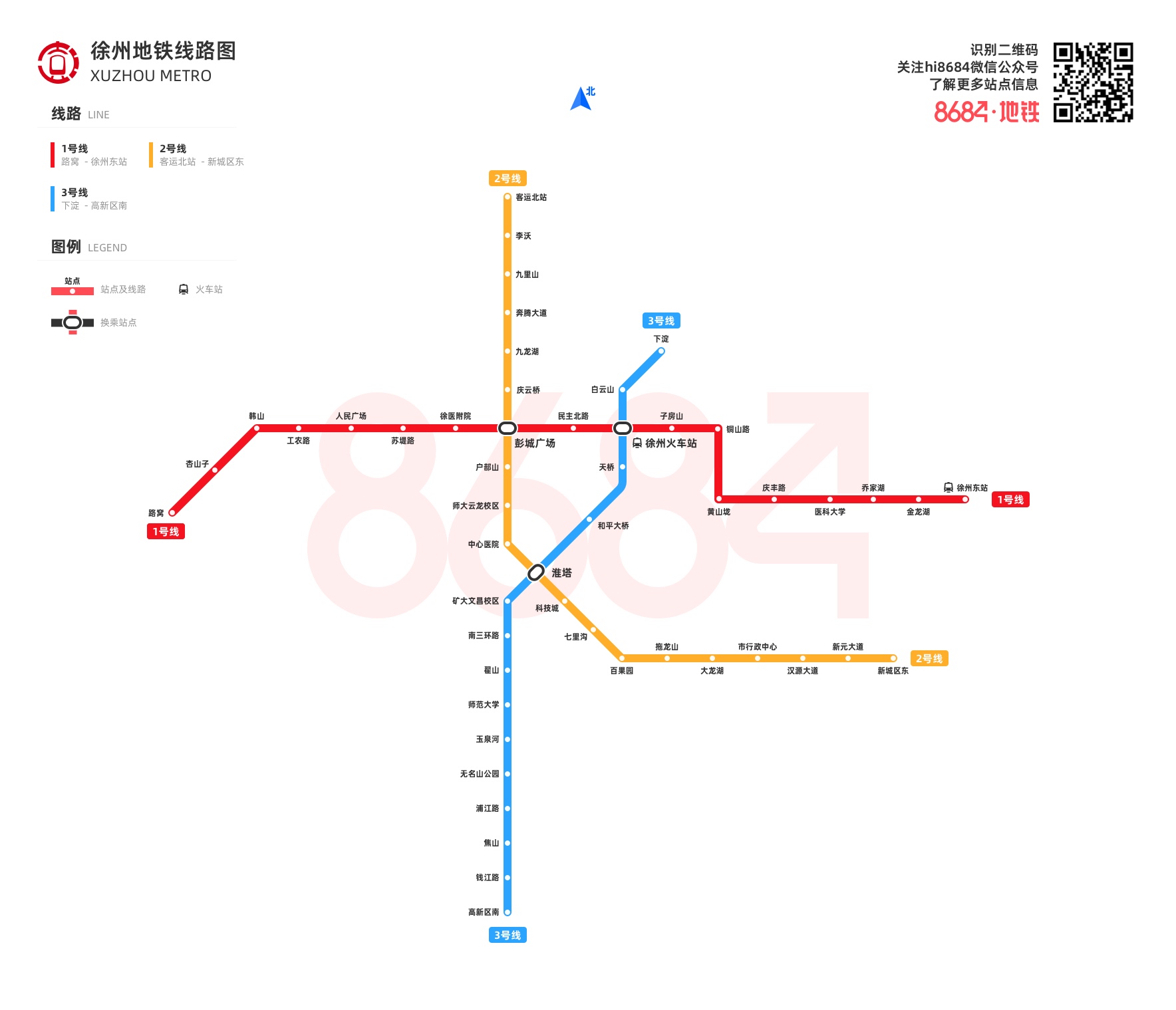 2020南京地铁跨年夜运营时间,南京地铁发展史动态版