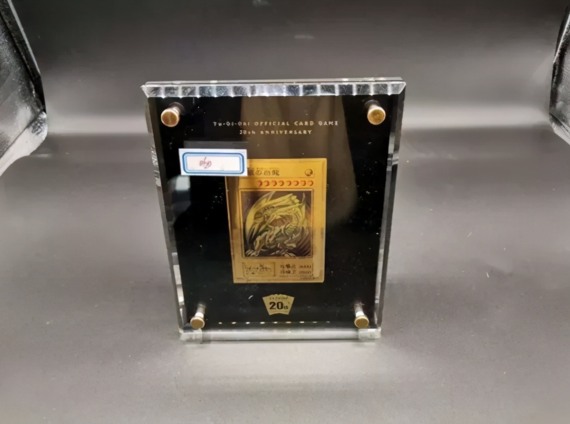 青眼白龙8000万成交了吗,青眼白龙有多强