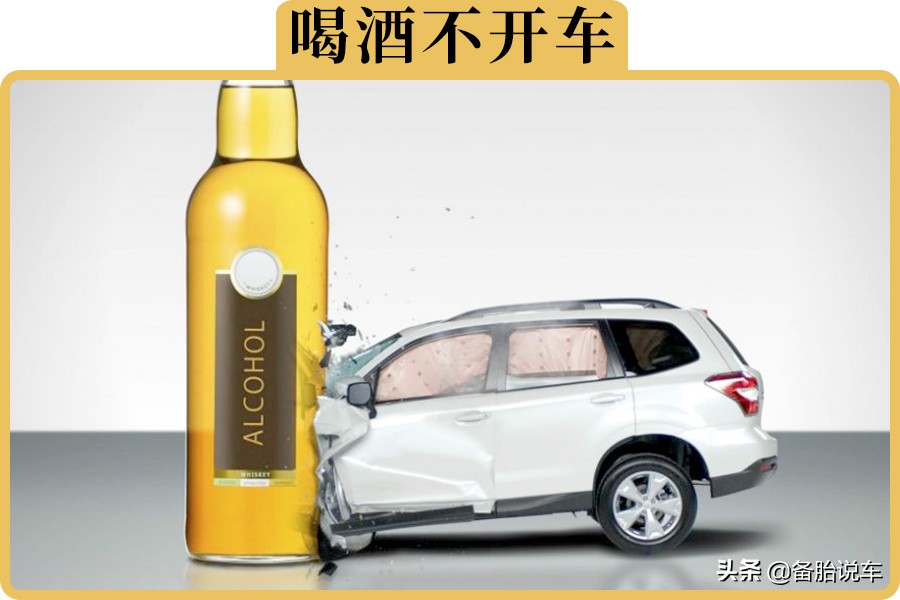 喝酒多长时间开车才不算酒驾,喝完酒多久开车才不是酒驾了