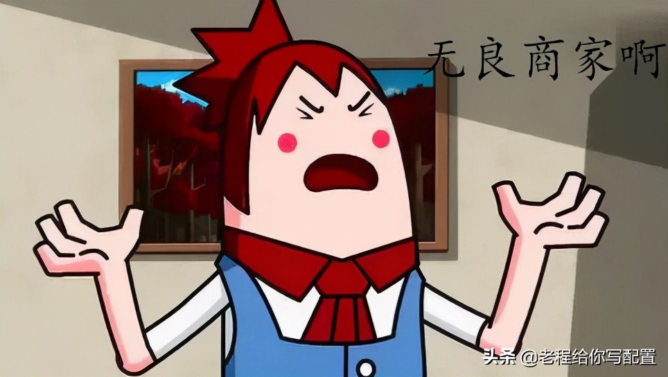 电脑城配件便宜还是网上便宜,电脑城配件在哪个平台买