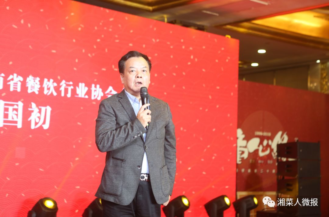 全长沙最懂水鱼的人都在这里，共叙二十载“童心缘”