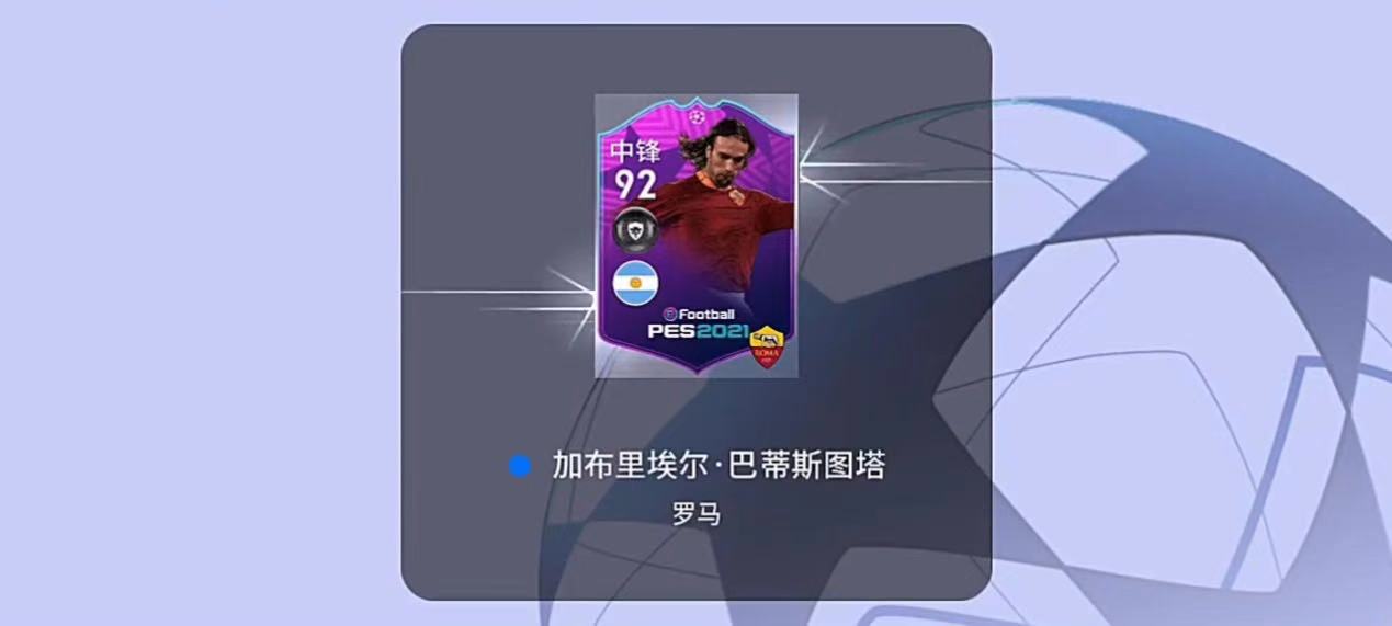 实况足球精彩对决视频,实况足球实时对战操作