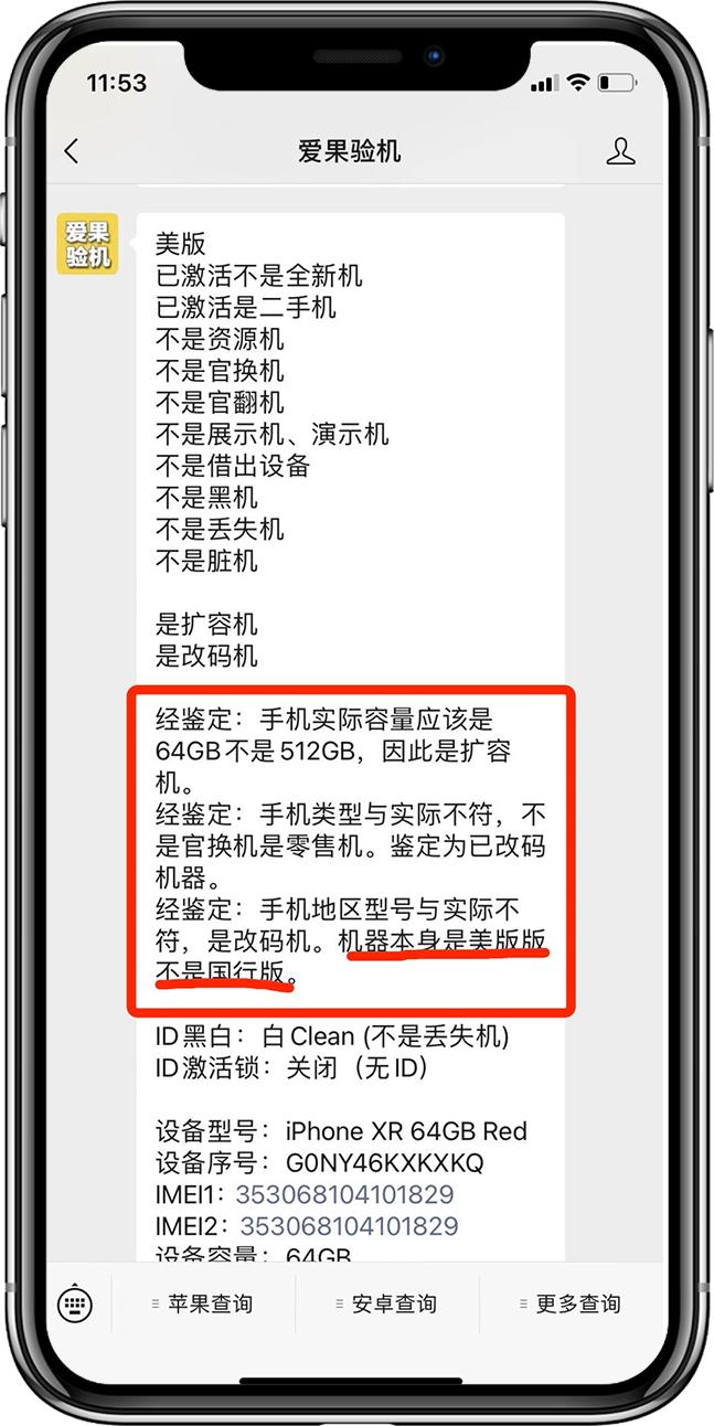 美版iphone双卡怎么插小白卡,iphone13promax美版双卡