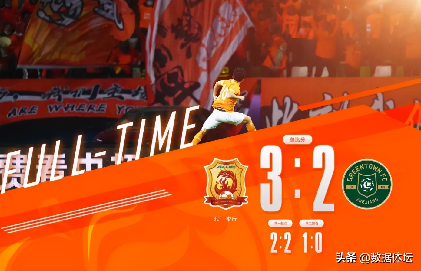 武汉卓尔在哪个区,武汉卓尔降级了吗