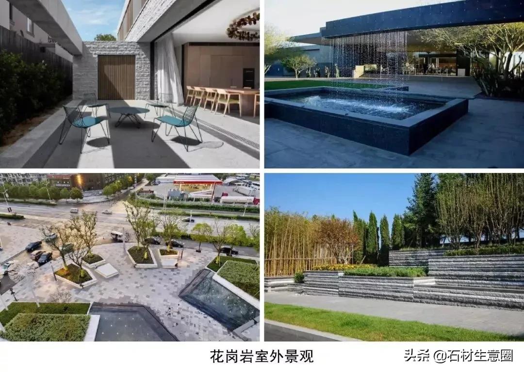 景观花岗岩种类,花岗岩由哪些景观材料组成