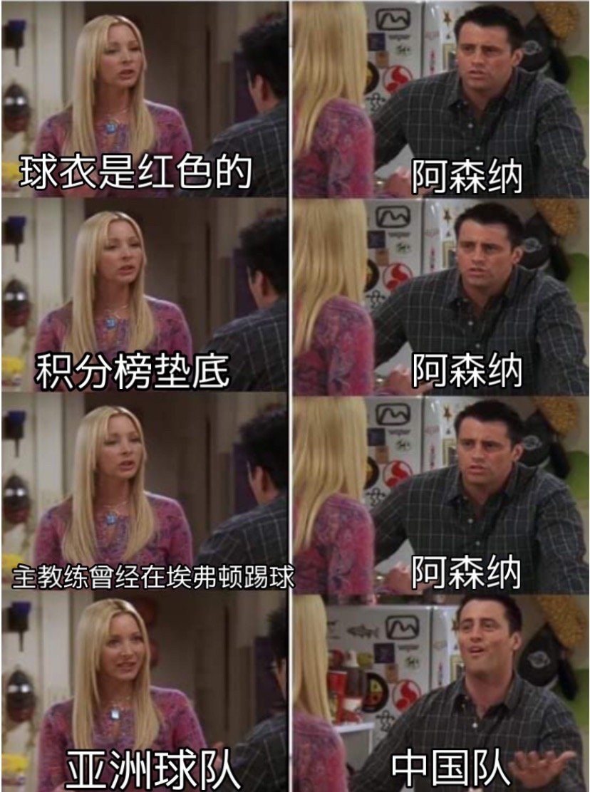 逗妹吐槽新浪体育,逗妹吐槽视频