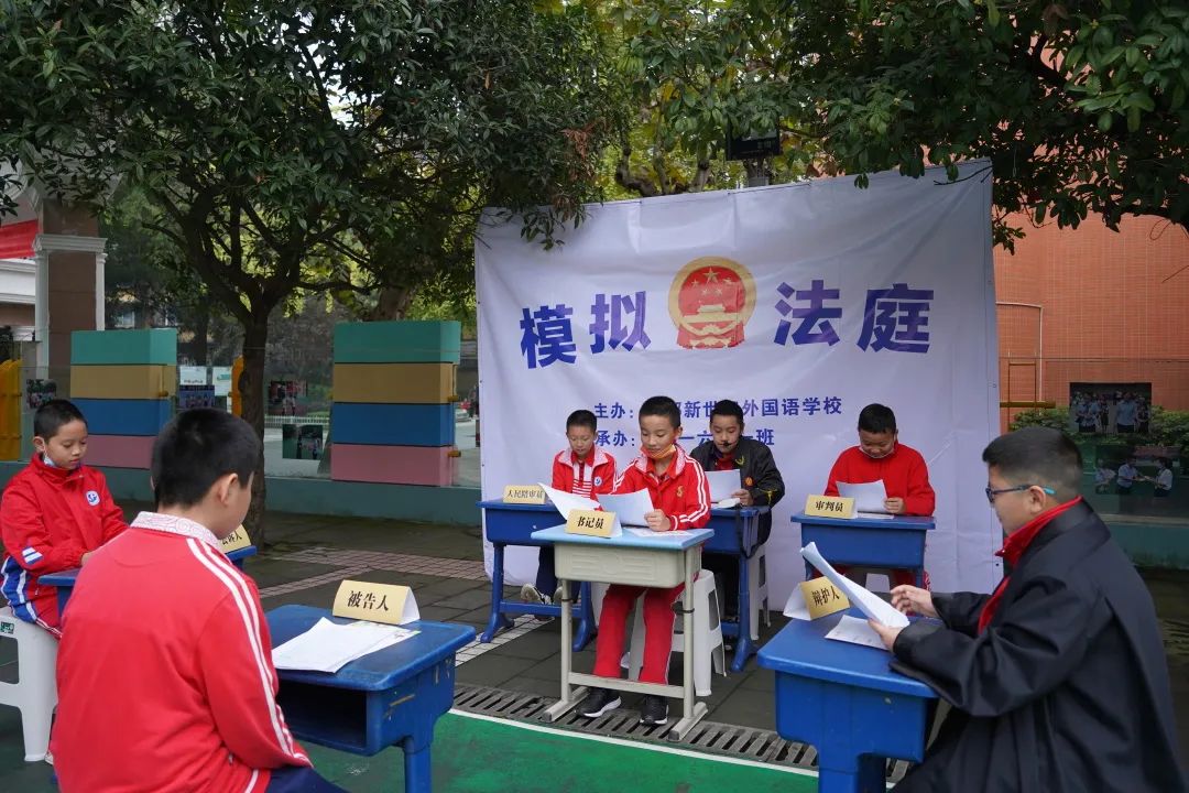 追梦,从新世纪外国语开始!小学职业规划教育,照亮孩子人生航途