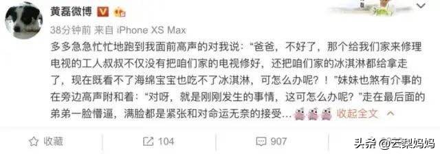 孩子争宠带来的伤害,喜欢争宠的小孩性格