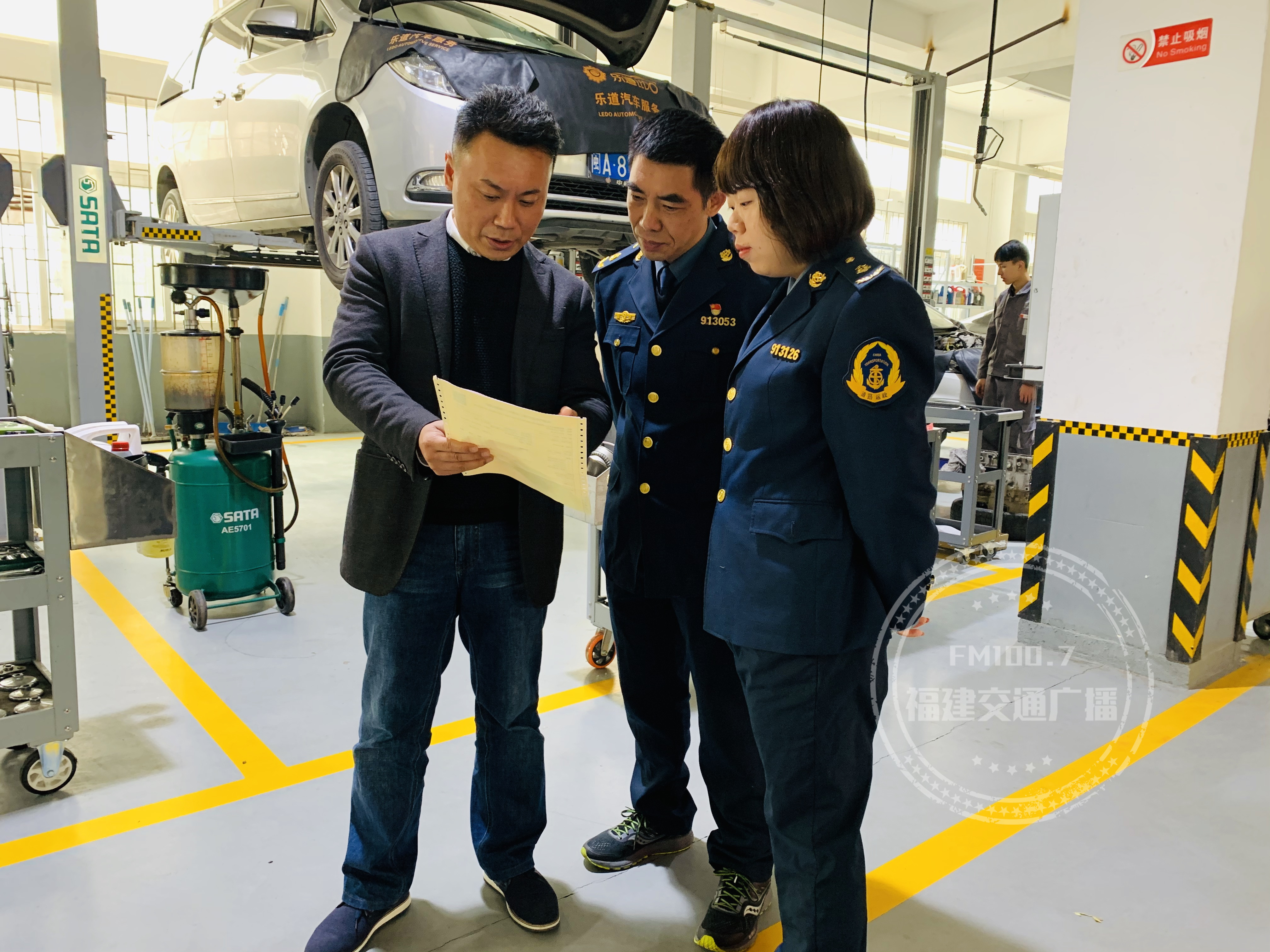 汽车维修电子档案系统是干嘛的,汽车维修电子健康档案系统