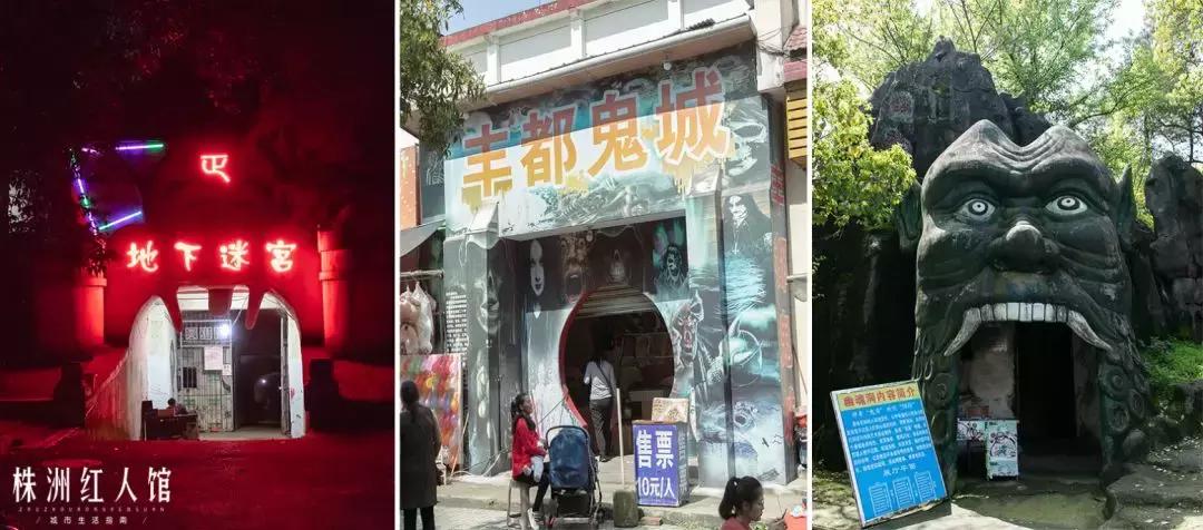 株洲神农公园的传说,株洲神农公园游览图