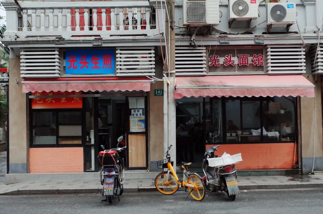 我不许你只是路过上海虹口