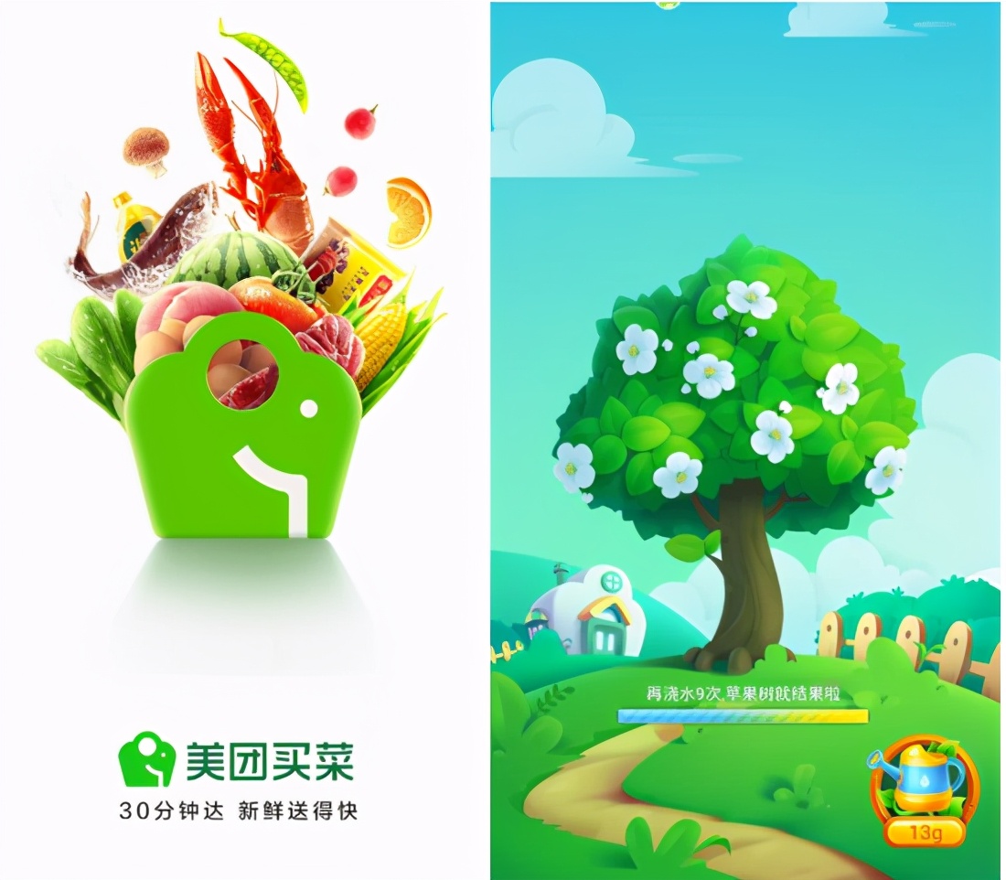 美团优选和多多买菜哪个速度更快,多多买菜跟美团优选哪个平台好些