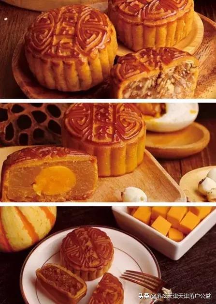 天津中秋月饼推荐 (天津的月饼哪种最好吃)