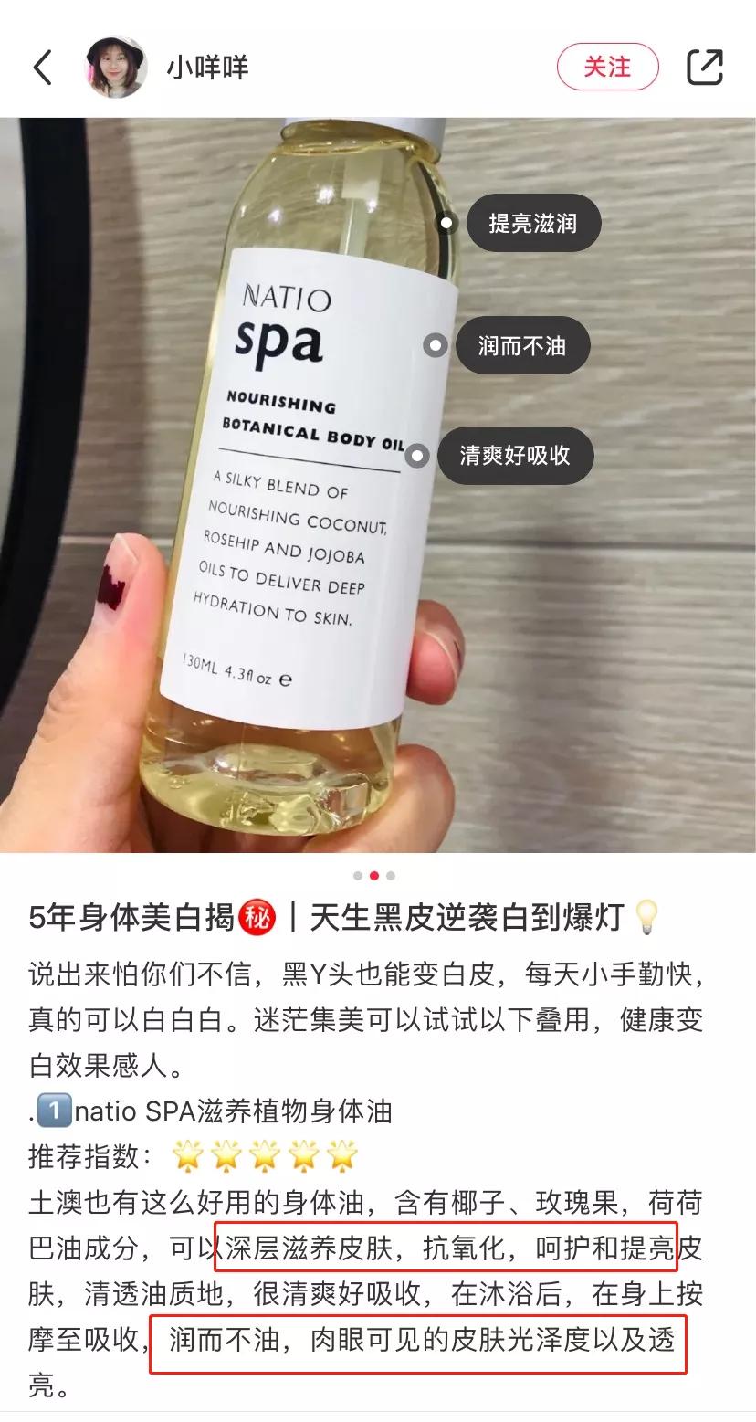 有没有搞错,这样的天仙也有人喷?