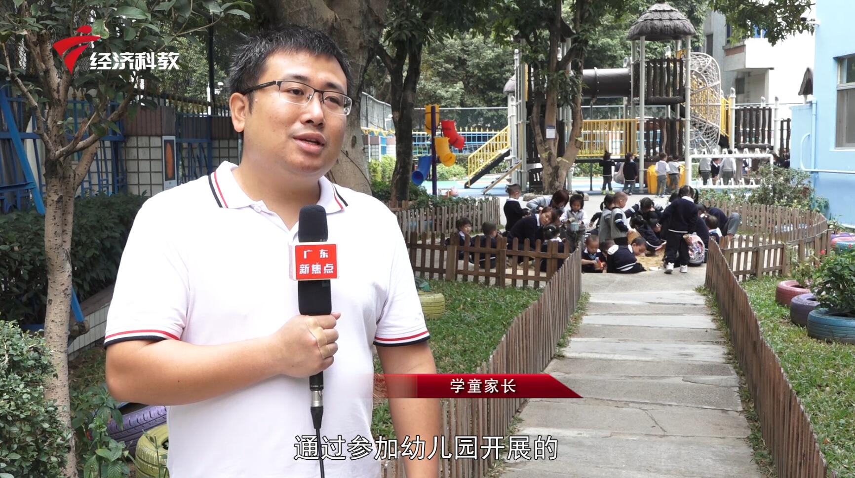 东莞中海可砾幼儿园是民办的吗,东莞中海可烁幼儿园