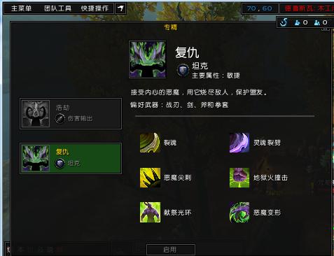 魔兽世界：为什么DKT这么强力，战士T怎么弱，理性分析