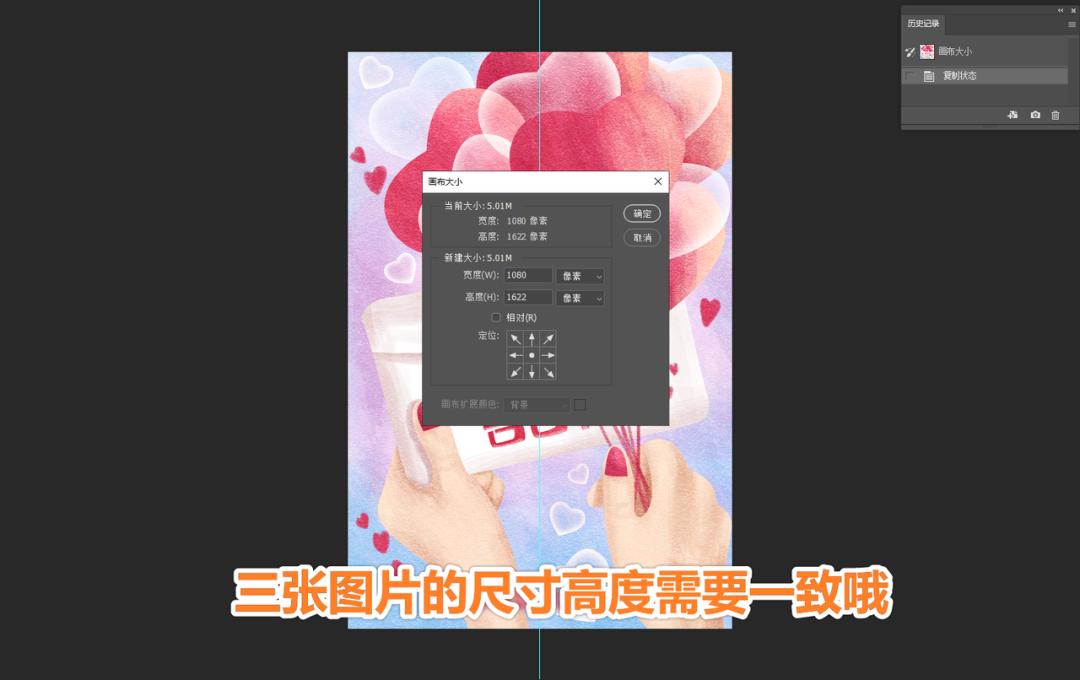 520微信朋友圈模板,情人节微信创意