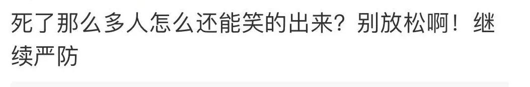 举报完韩红，又有人对钟南山下手了