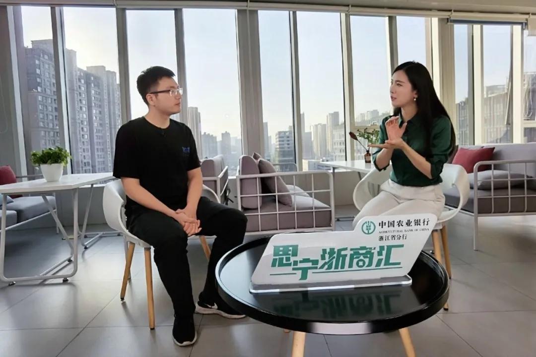 知衣科技ceo郑泽宇,思宁浙商汇最新新闻