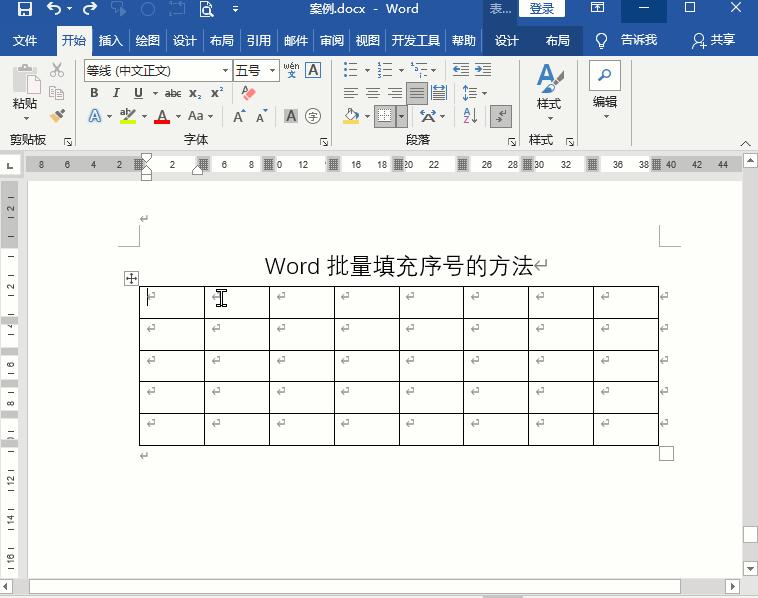 word排版常见问题,word表格常见问题及解决