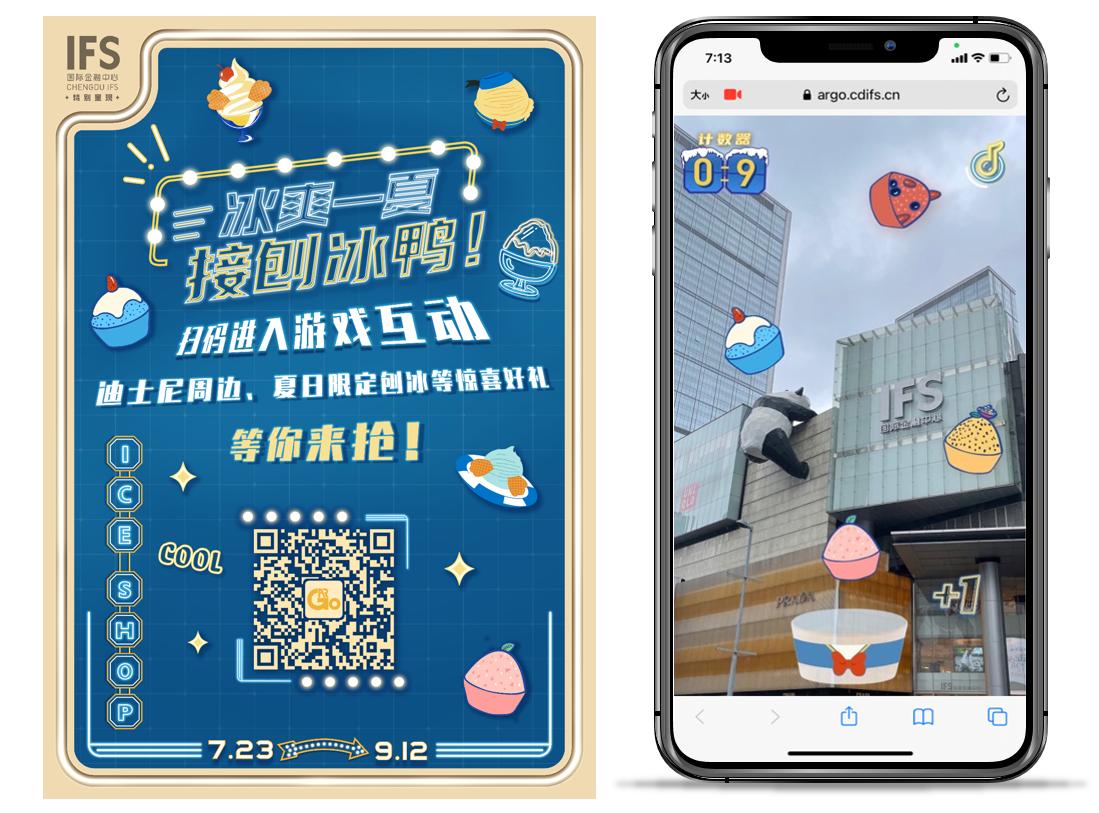 清凉一夏甜蜜冰淇淋展冰爽来袭,唐老鸭夏日刨冰快闪店