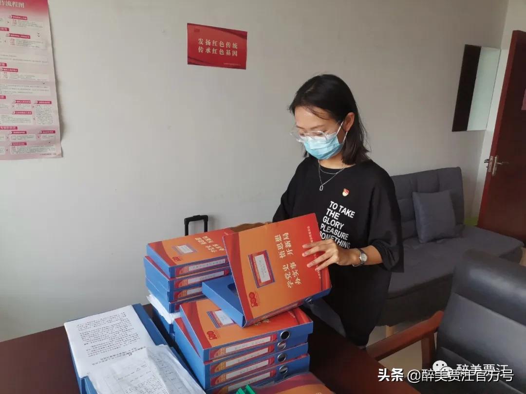 苏北计划徐州志愿者,苏北计划志愿者个人简历