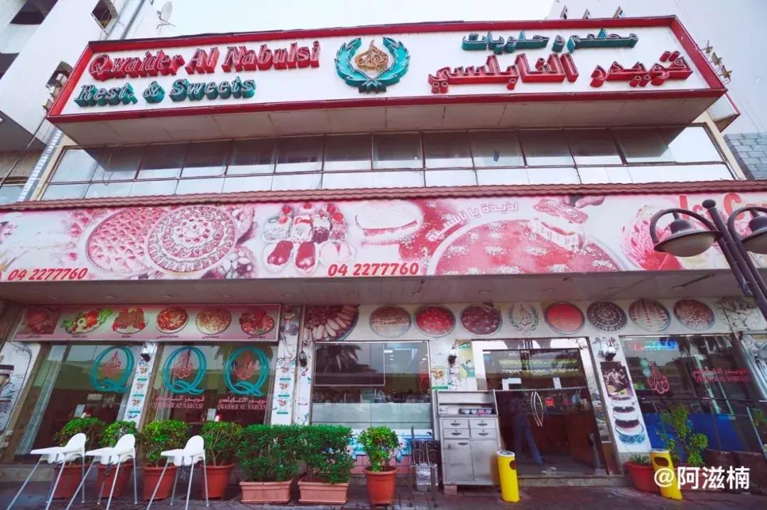 沙漠里的奇迹城,沙漠中的奇迹之城