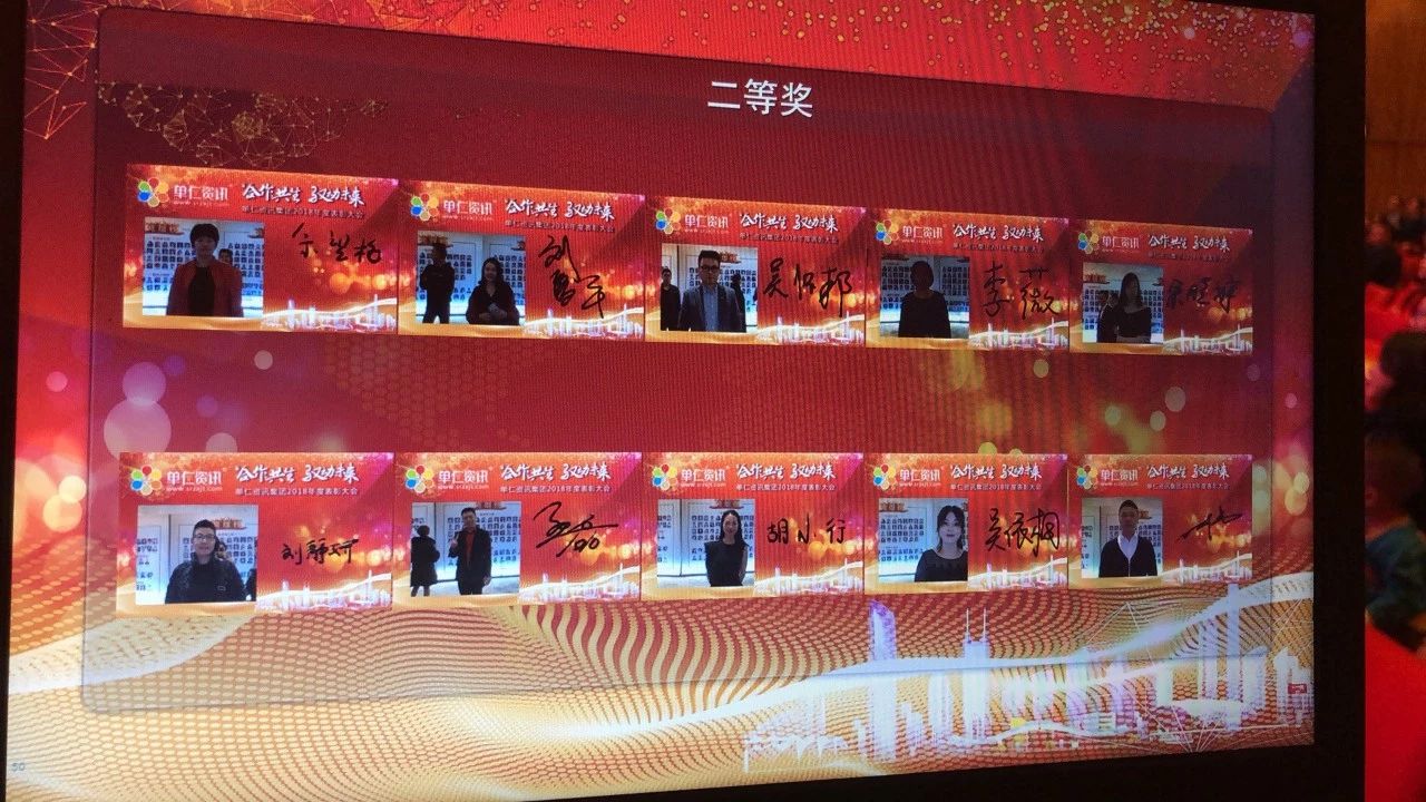 合作共生，驭动未来，单仁资讯十年征程再起航！