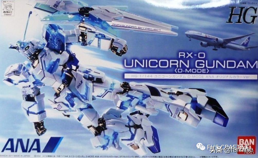 高达uc100独角兽模型开箱,高达ucrx-0