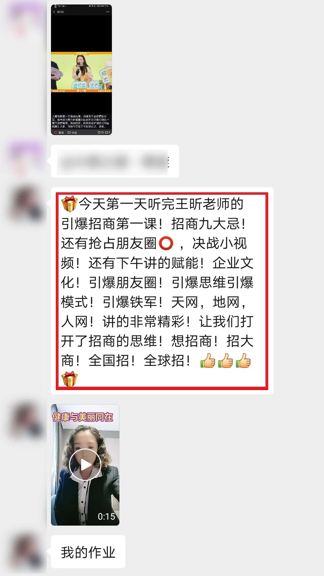 掌握商机每天应该做什么,引爆现金流最好的方法