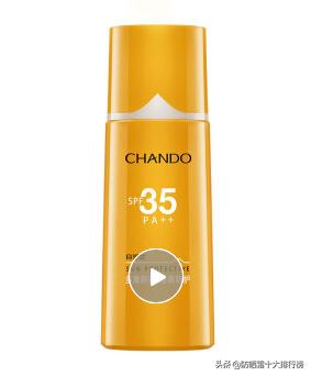 夏季防晒霜推荐排行榜,夏天必备防晒霜排行榜前十名