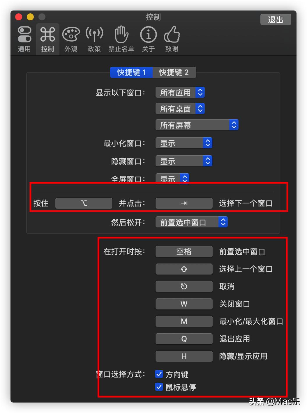 macos切换大小写,macos切换输入法