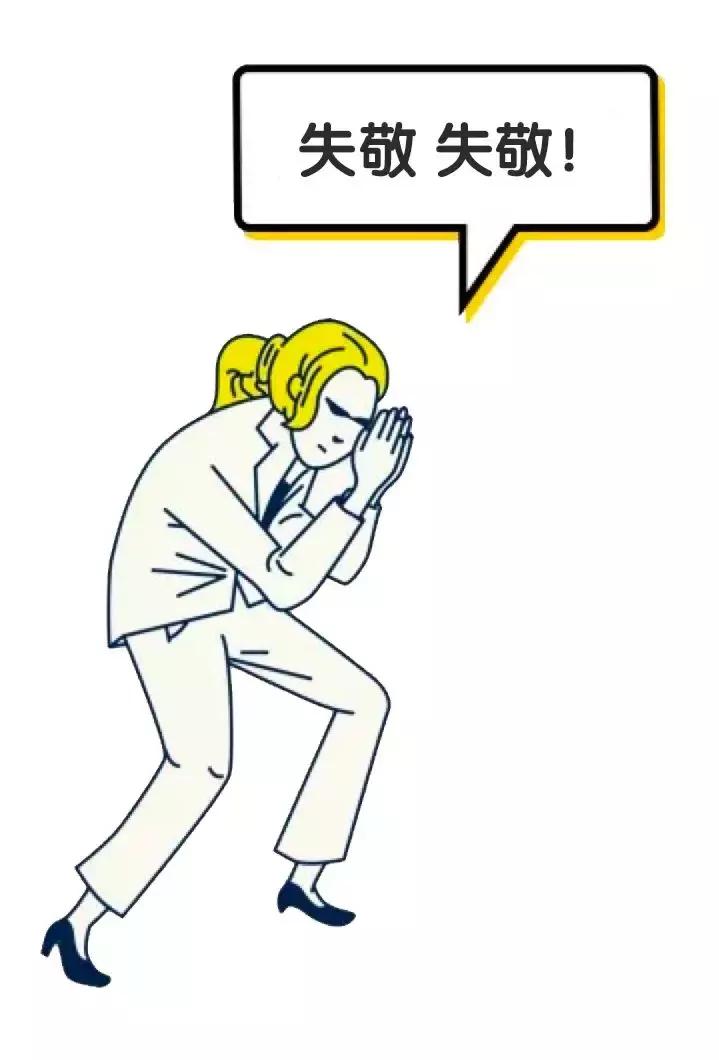 微信出卖了我的素养,你被人出卖了怎么办