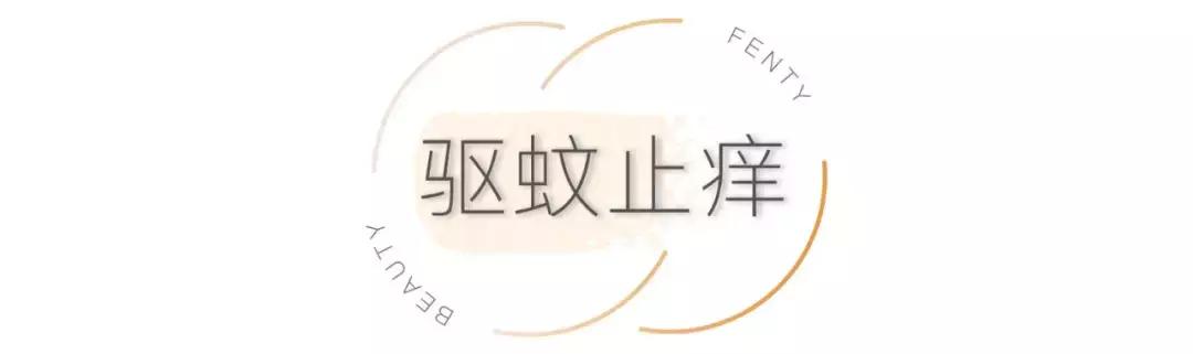 学生党必备夏季好物,夏季必备居家好物