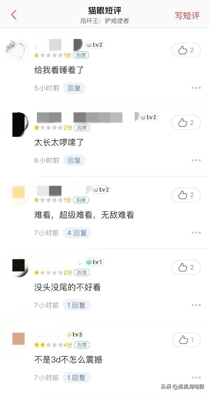 相隔20年的指环王再现荧幕,20年前的指环王依旧是魔幻电影