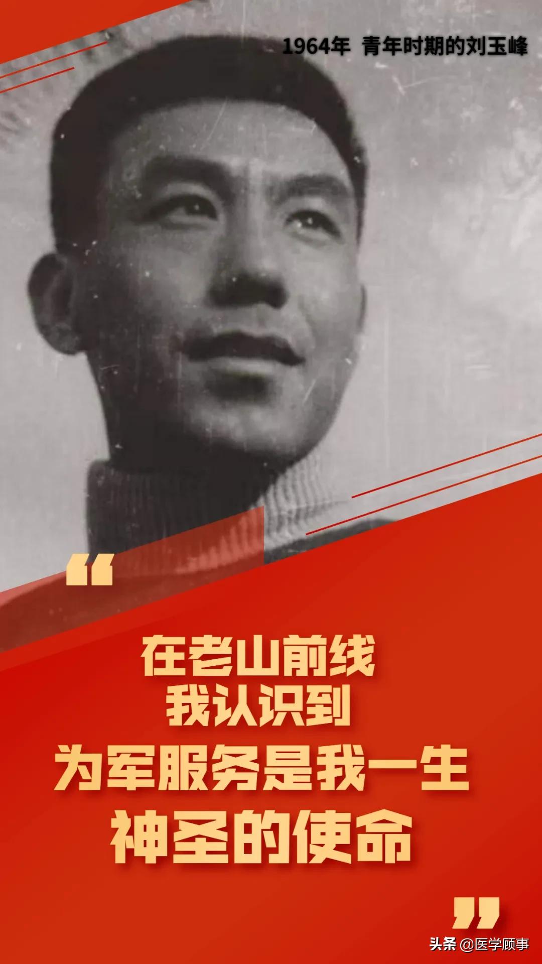 回忆20年前的老师,四十多年前我的老师