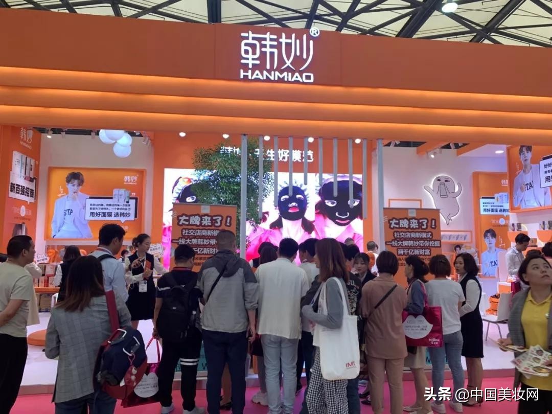 强势“霸屏”，韩妙开启社交“新”店商时代！