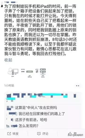 给你70万,拿一百万没有手机你愿意吗