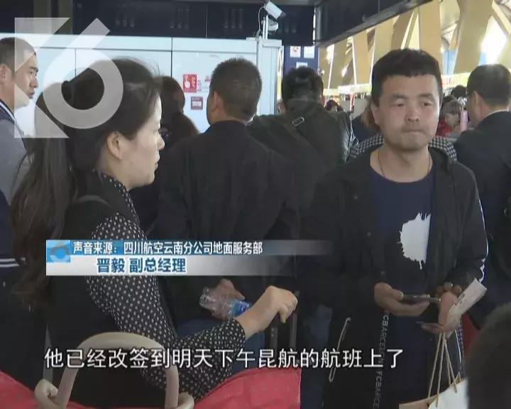 乘客到机场飞机已飞走,川航飞机起飞后返航原因