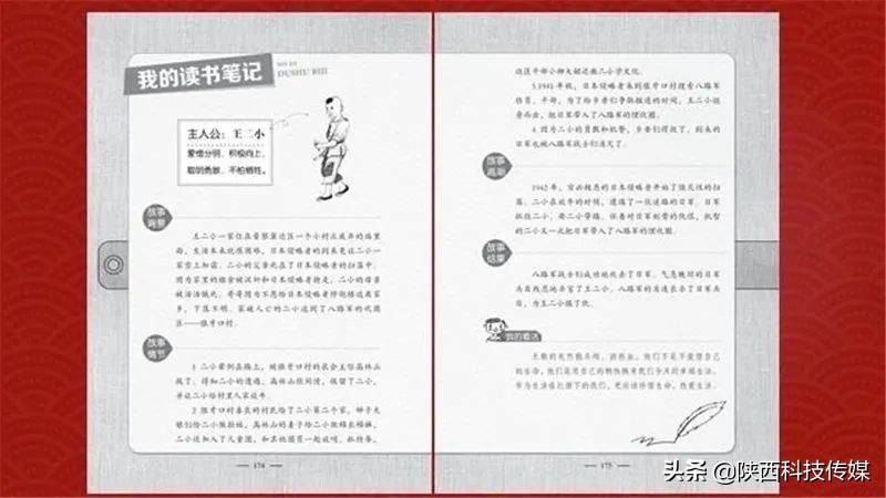 书香学校读书月活动,第三届书香校园读书月活动