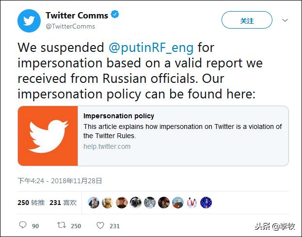 普京被调包,普京被选总统了吗