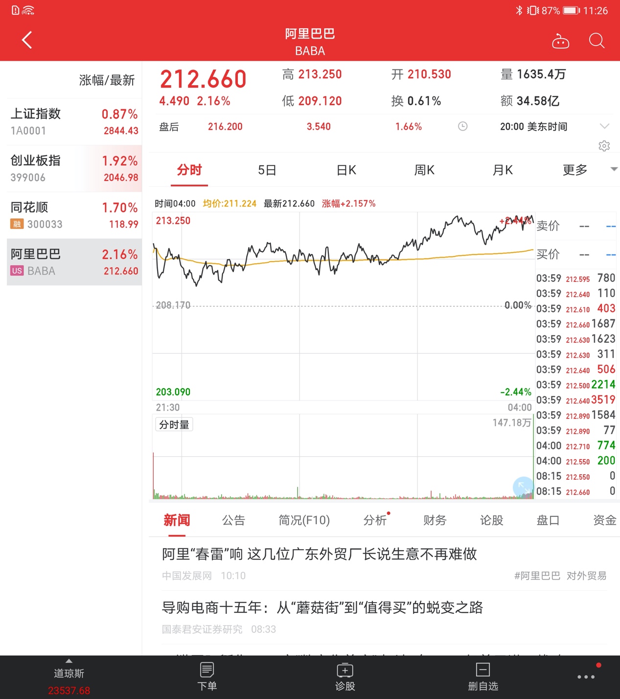 华为折叠屏手机matexs全新,华为折叠屏手机matex玩机技巧