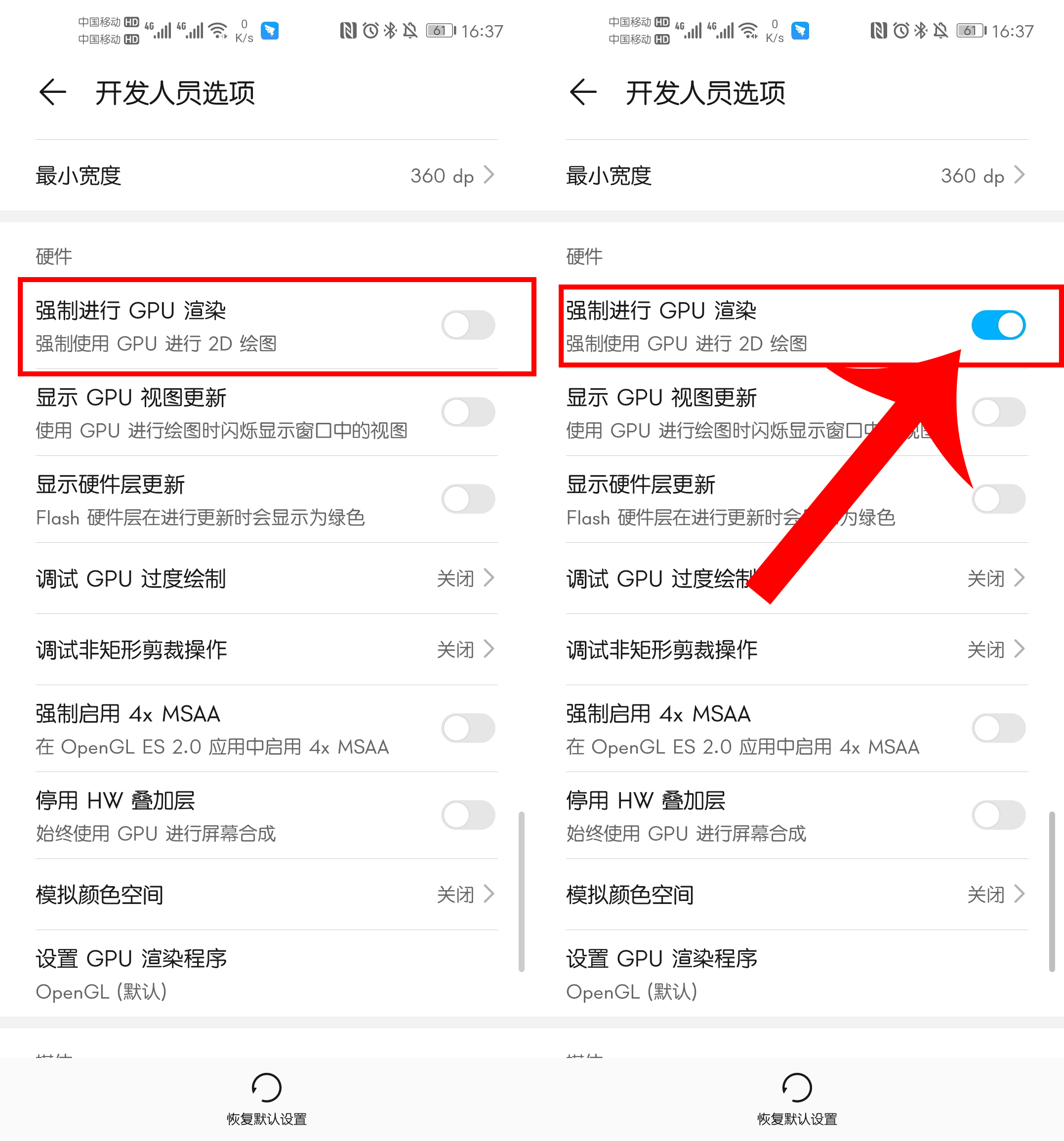 华为手机是怎么开启隐藏模式的,使用华为手机打开屏幕不自动亮