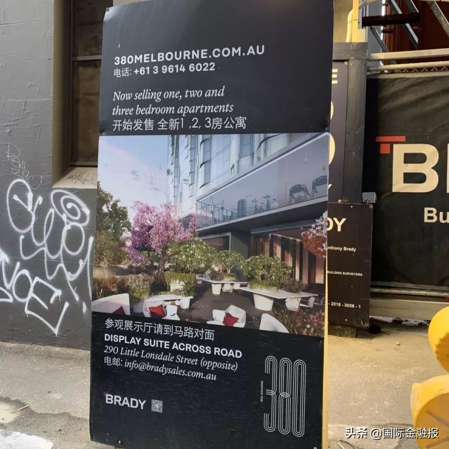 墨尔本楼市,中国买家抛售美国房产