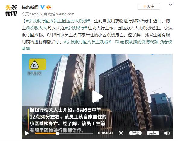 一根辣条引发的职场“血案”