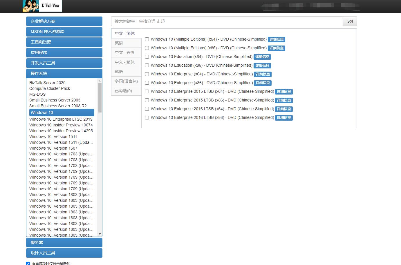 下载系统镜像最纯净的三个网站,纯净的windows系统下载网站推荐