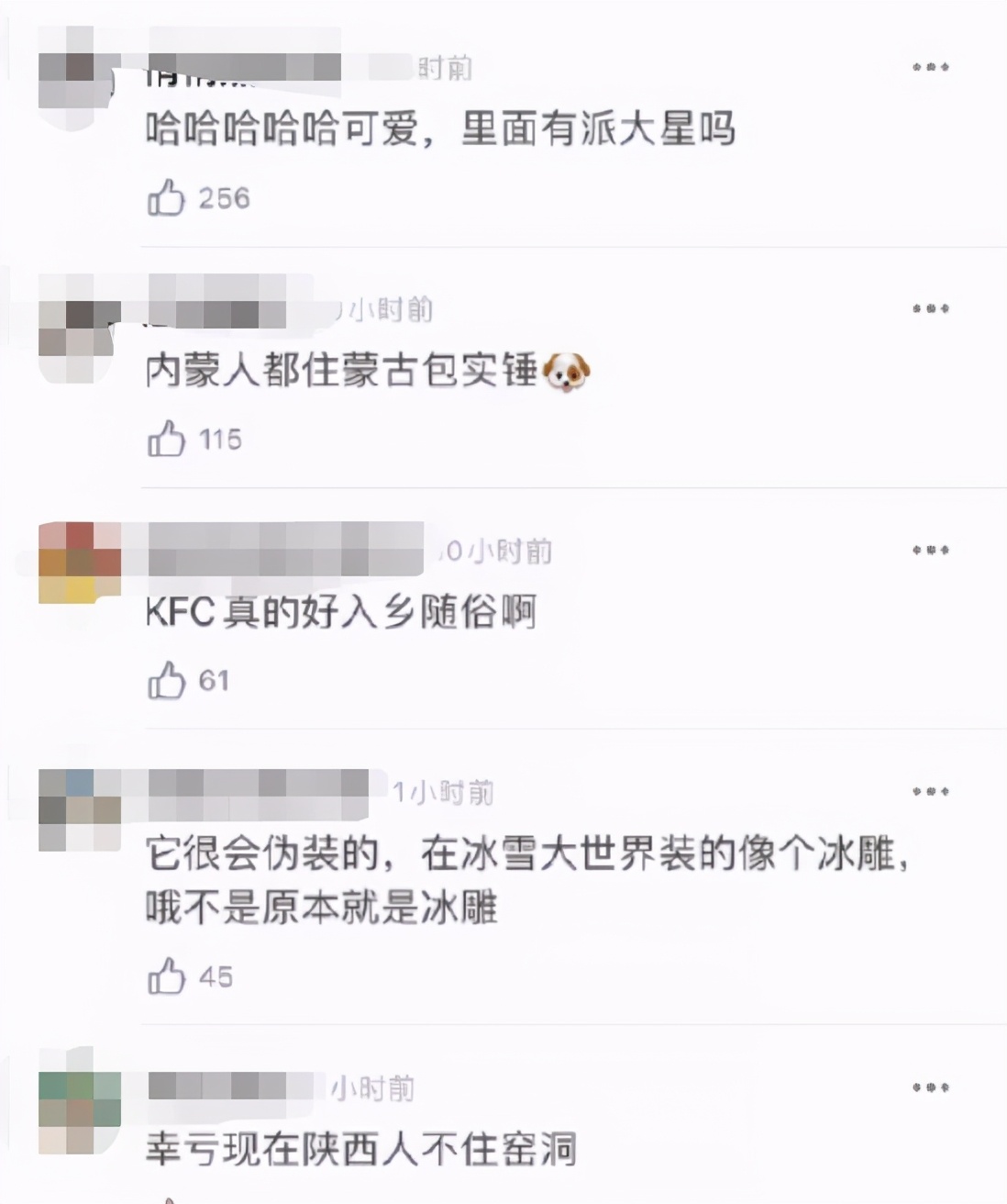 肯德基kfc主题店p图,kfc肯德基二十年前