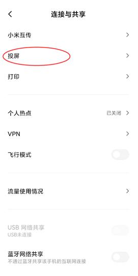 手机屏幕投影笔记本电脑上,windows10投影到电脑为什么不能用