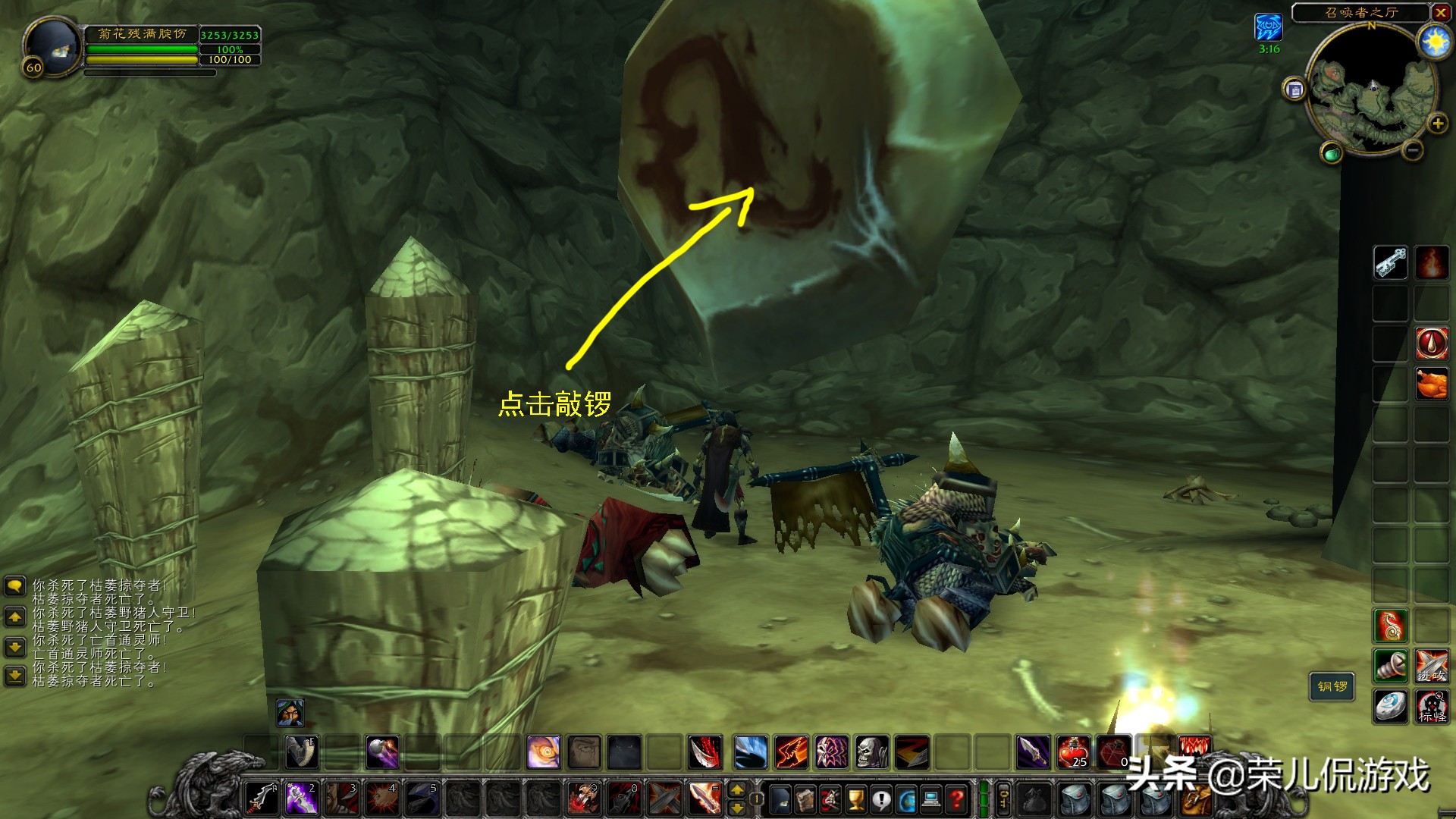 魔兽世界怀旧服剃刀高地几个任务,魔兽世界怀旧服剃刀高地在哪