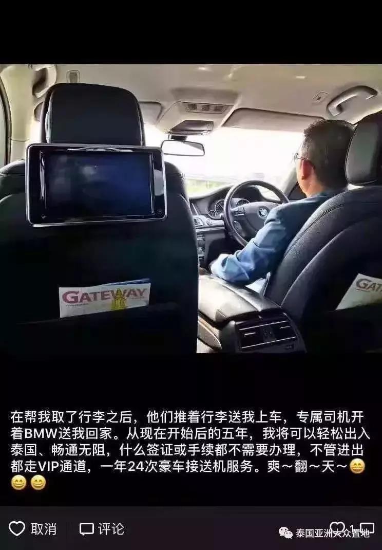 泰国尊荣签证5年,泰国10年居留签证有什么好处